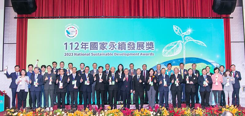 遠傳電信再度獲得「國家永續發展獎」肯定，現場35家獲獎企業一同推動台灣永續發展大未來
