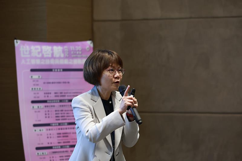 財團法人人工智慧科技基金會執行長溫怡玲報告「獎懲式學習 AI 與衍生偏見之法律問題」