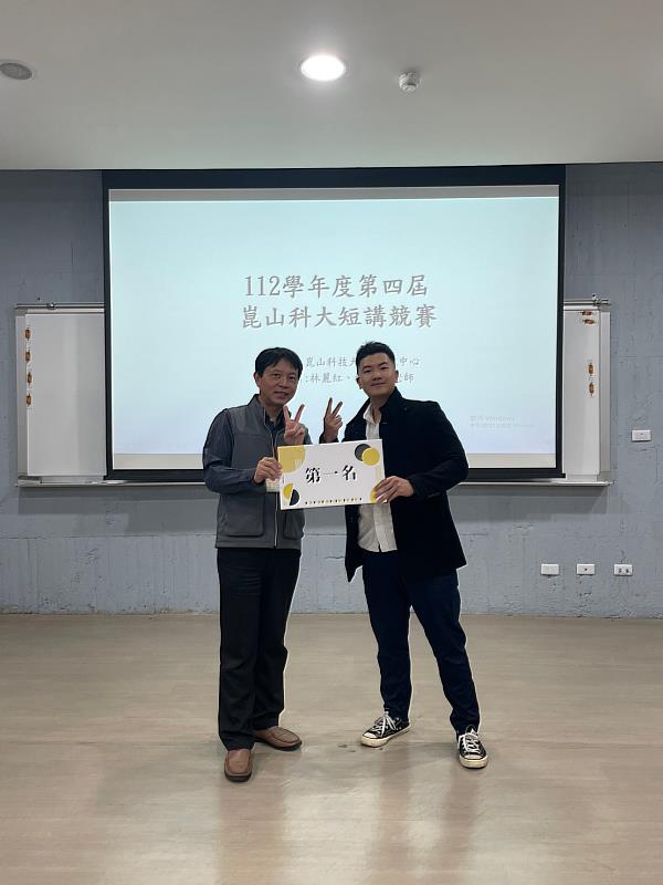 通識中心張世熙主任(左)頒獎給第一名得獎者視訊系二年級李振宇