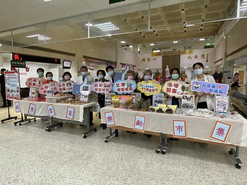 中國醫藥大學北港附設醫院辦理「樂齡市集活動」，擁抱高齡智立生活