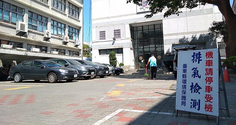 貼心服務 臺東縣環保局提供移動式機車排氣定檢巡迴車 112年已完成1,408輛檢驗服務 環保局歡迎多多預約利用