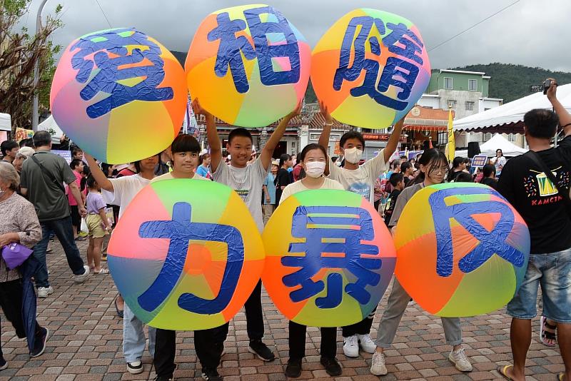 響應國際終止婦女受暴日 臺東凝聚力量建置社區安全網 打造零暴力友善社區環境