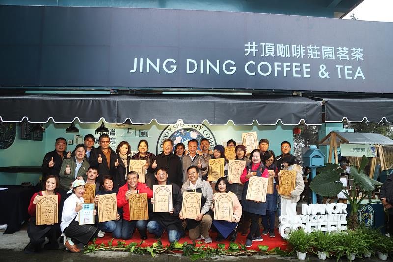 出發！啡嚐嘉義咖啡莊園尋豆之旅