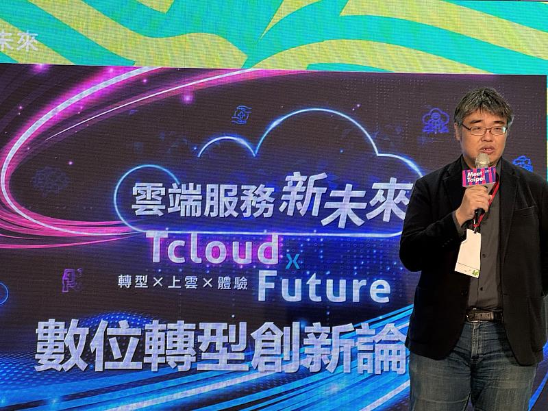 李懷仁次長蒞臨雲端服務新未來 數位轉型創新論壇開幕致詞