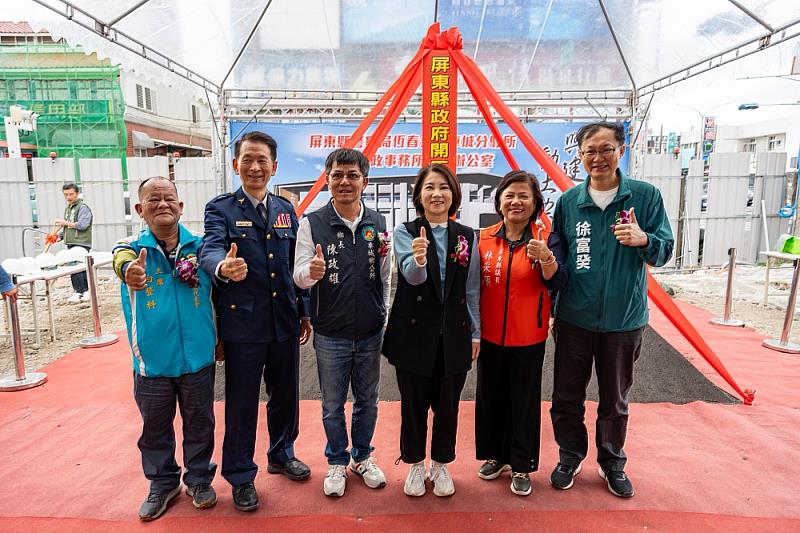 車城分駐所與恆春戶所車城辦公室拆除重建動土典禮5_0