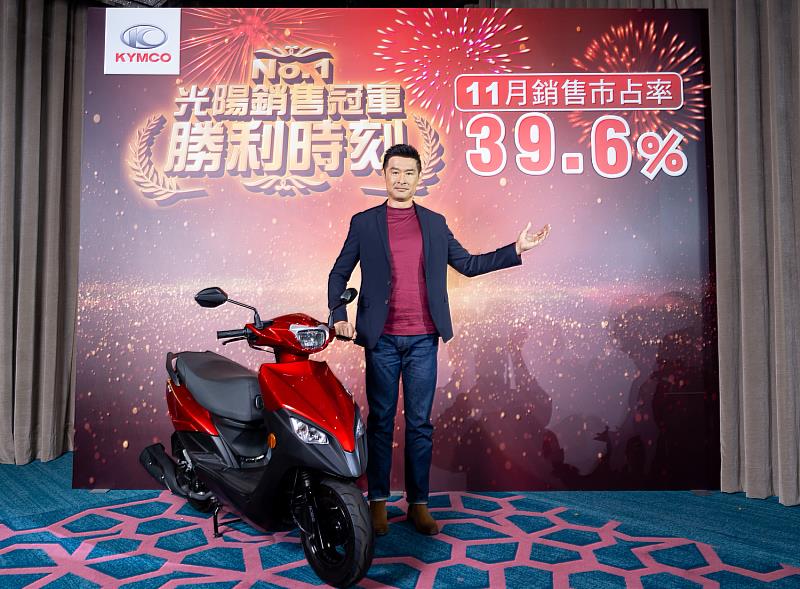 KYMCO11月銷售冠軍！以34,125台、39.6％市占大幅領先同業4,184台，光陽柯勝峯董事長也親自出席，與現場媒體共同見證KYMCO「勝利時刻」！