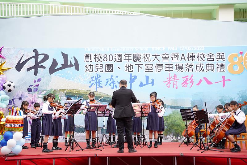 中山國小弦樂團為活動揭開序幕