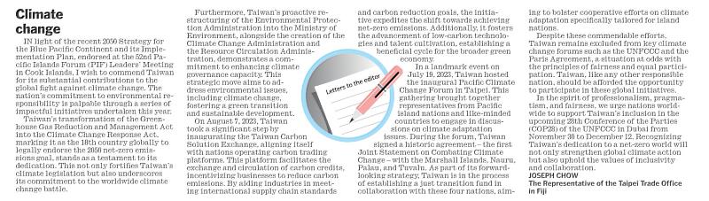 駐斐濟代表周進發投書斐濟第一大報呼籲各界支持台灣參與COP28