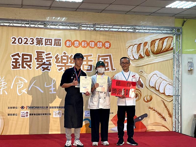 中國科大徐可芯同學於「創意健康麵包」大專組榮獲佳作