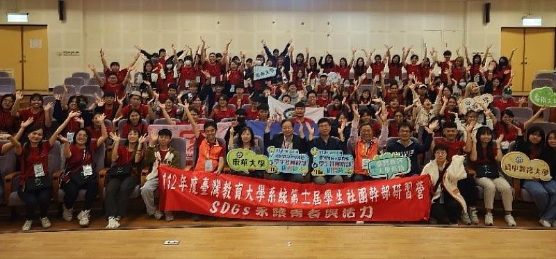 臺灣教育大學系統第十一屆學生社團幹部研習營-開幕大合照。