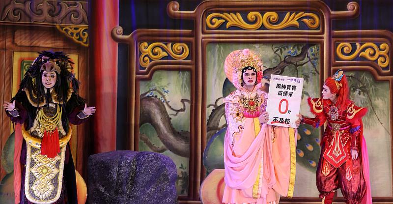 兒童劇團大戲《風神寶寶之火焰山》12月8日將在萬丹公園演出。
