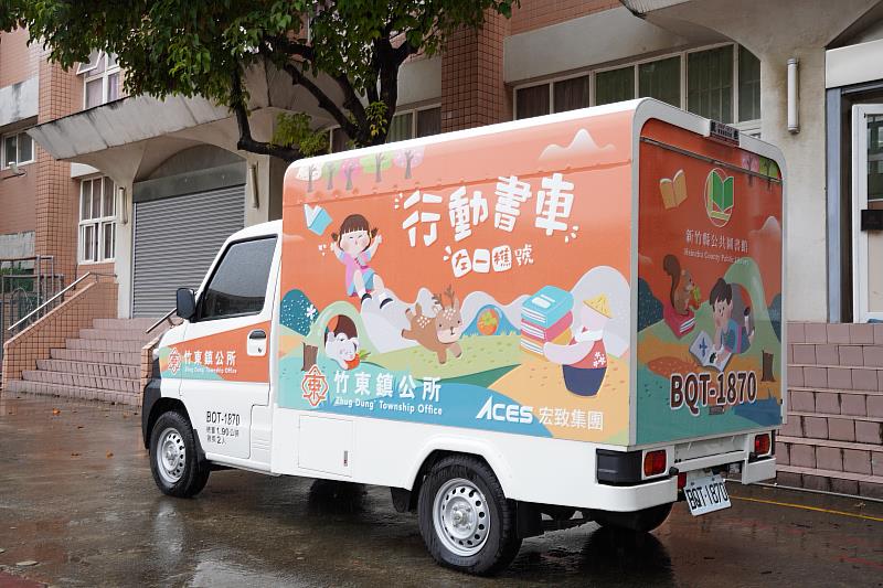 未來書車將乘載逾800冊竹東圖書館館藏，前往鎮內25個里提供閱讀資源。