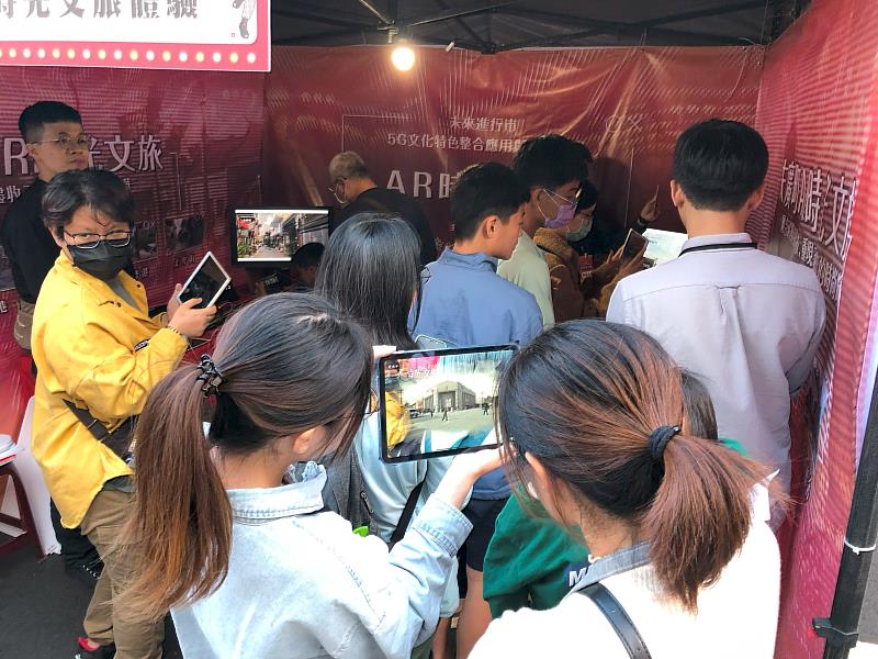 臺南市文化局與南臺科技大學及資暘數位在12月2日林百貨大遊行中結合AR打造具視覺、聲音體驗的「AR時光文旅」，讓民眾能親臨舊時代的林百貨與末廣町。
