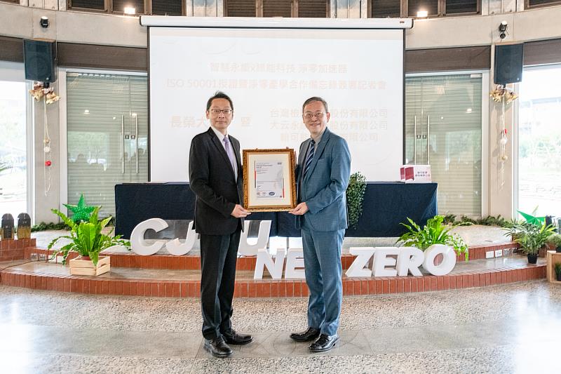 台灣檢驗科技股份有限公司(SGS)鮑柏宇副總裁授證予長榮大學