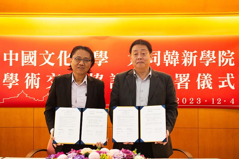 中國文化大學與馬來西亞大同韓新傳播學院今（4）日續簽訂姊妹校與雙聯學位，由王子奇校長與陳雲楓院長共同簽署