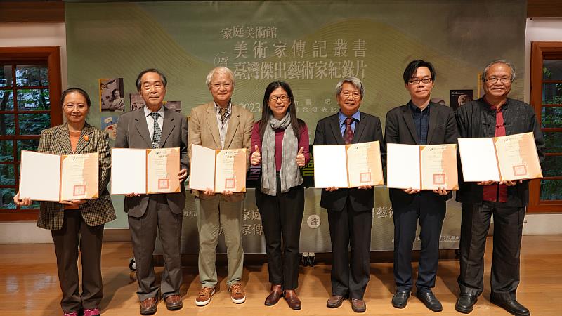 （左起）叢書作者李既鳴、黃冬富、盛鎧、國美館長陳貺怡、叢書作者潘襎、白適銘、蕭瓊瑞，致贈感謝狀合影。