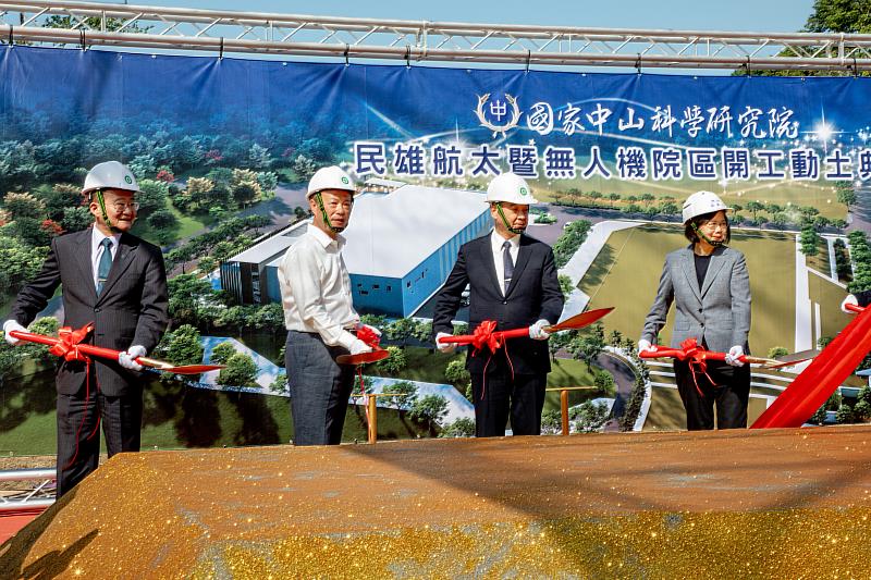 蔡總統主持民雄航太院區動土 嘉義縣航太無人機產業邁向新里程-3