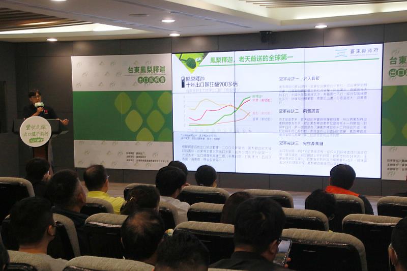 臺東縣府帶領果農重返外銷市場 饒慶鈴：不只賣出去 還要賣到好價錢