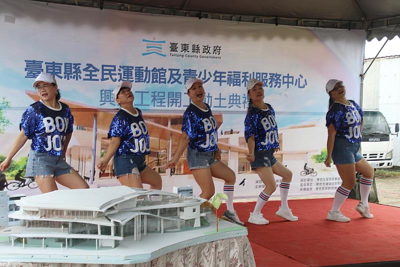 整合兩空間機能 臺東首座全民運動館及青少年福利服務中心今開工 饒慶鈴:邁向全齡健康城市