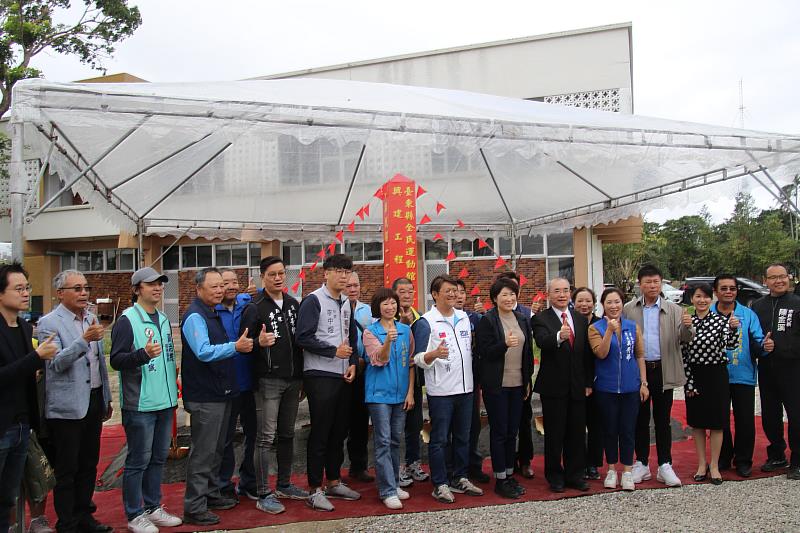 整合兩空間機能 臺東首座全民運動館及青少年福利服務中心今開工 饒慶鈴:邁向全齡健康城市