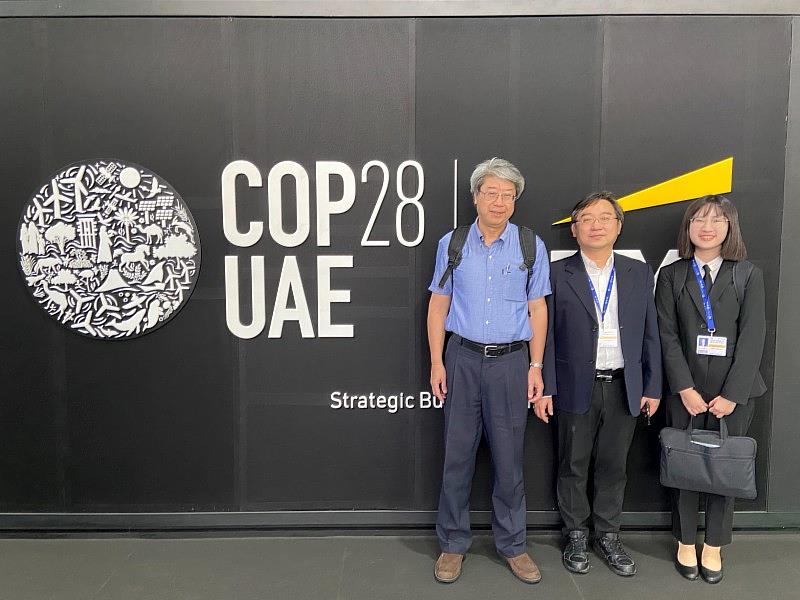 中國醫藥大學團隊參與COP28活動的許惠悰老師、盧裕倉老師、林佳瑩同學。