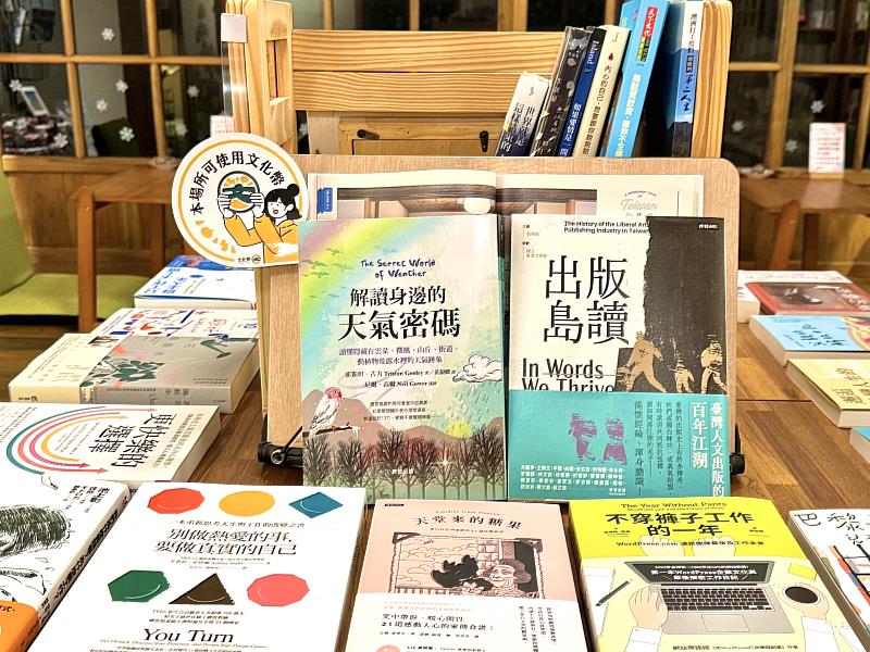 文化部推動實體書店發展補助即日起受理提案申請，歡迎書店配合文化幣及創新書市政策，辦理相關閱讀推廣及數位提升計畫。