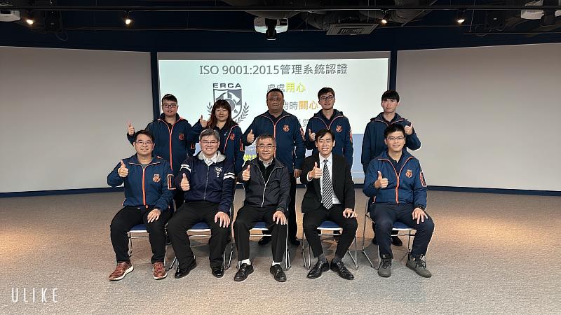 消防局李清安局長表示:「ISO認證係給予ERCA消防模擬教育的一大肯定,但除了符合國際認證標準,亦應持續與救災實務結合,設法解決外勤同仁的救災問題,才是最佳的品質保證。」