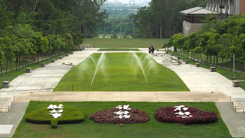 南華大學九品蓮華大道，運用雨水回收澆灌。