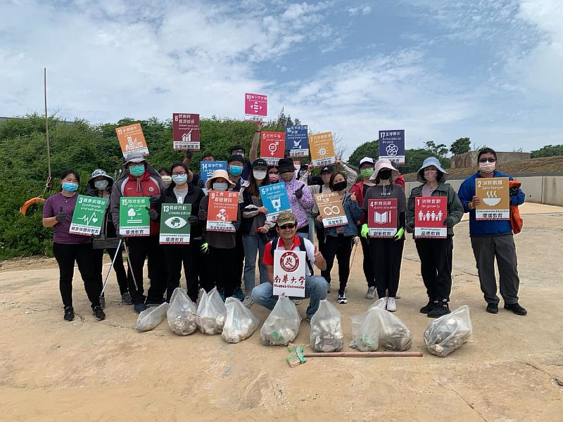 南華大學長期推動SDGs，落實環境永續，環境志工隊進行淨灘活動。