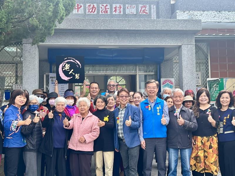 池上慶豐社區及萬安社區「伯公照護站」今揭牌 營造健康樂齡環境