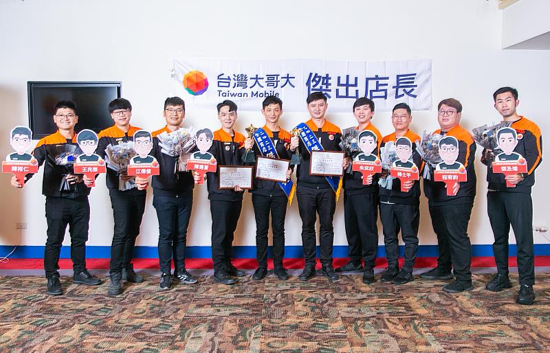 台灣大哥大共有10位同仁獲得「優良店長」，其中，吳易勳(左5)、吳政銓(左6)獲得最高榮譽「傑出店長」，另外，陳建蒼(左4)則獲得「最佳創新獎」第一名。