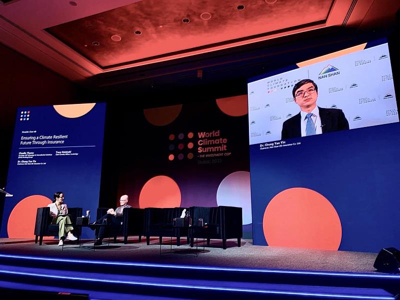 圖說： 南山人壽董事長尹崇堯於7日參與世界氣候峰會之研討會，透過視訊和全世界分享台灣的金融保險永續經驗。