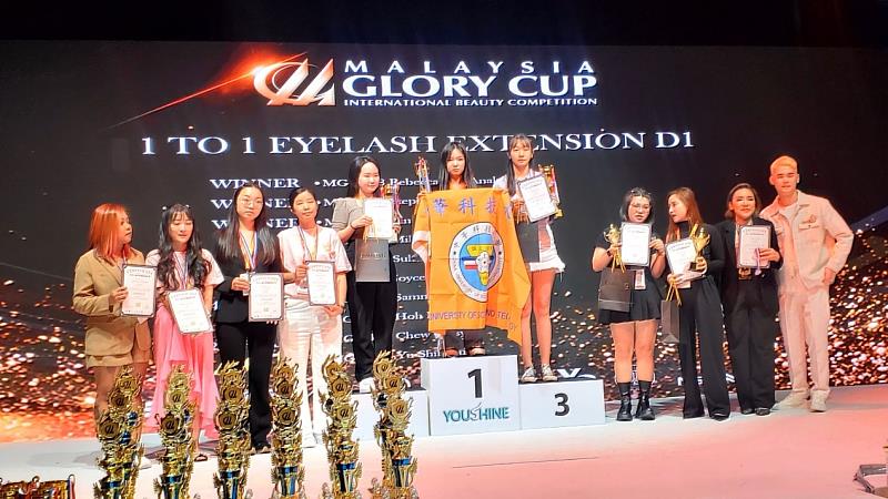 中華科大學生尤詩羽同學獲得美睫競速金牌獲頒獎盃