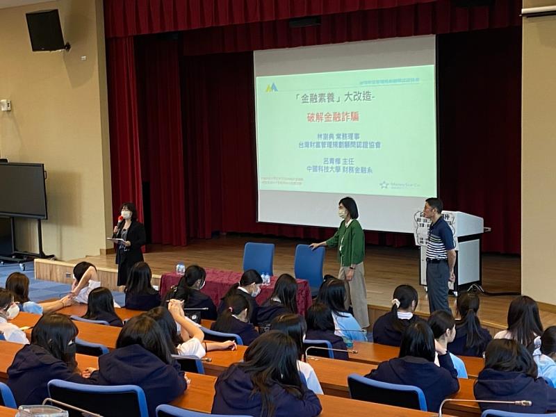 中國科大財金系日前於崇光中學舉辦理財詐騙防治講座。 中國科大／提供