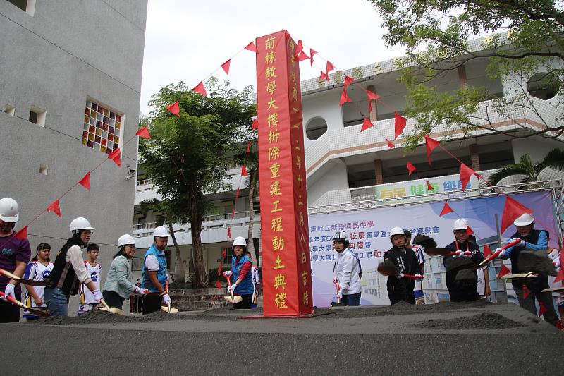 歡慶新港國中66歲！臺東縣府送賀禮 今舉行後棟大樓啟用及前棟拆除重建動土