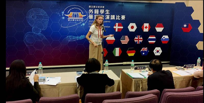 丹麥學生寧安美以勇氣議題挑戰「第50屆外籍學生華語文演講比賽」