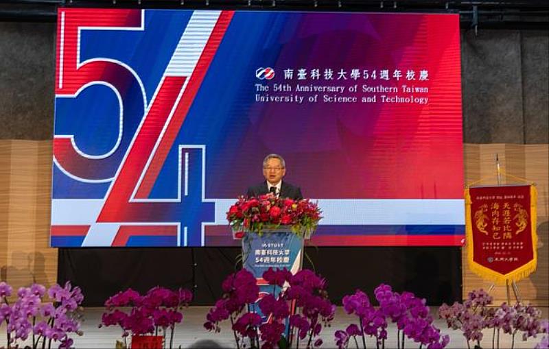 南臺科技大學校長吳誠文於創校54週年校慶典禮中致詞。