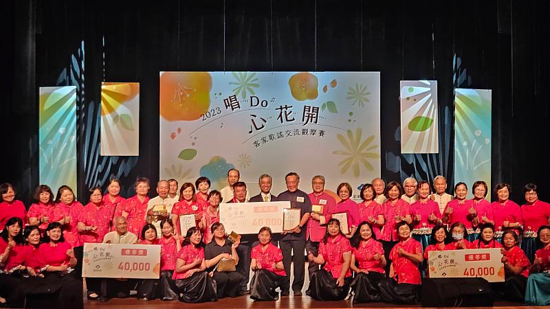 2023客家歌謠交流觀摩東區賽優等獎團隊為「花蓮合唱團」、「花蓮客家合唱團」、「曼波客家合唱團」