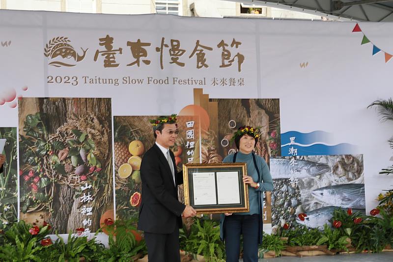 臺東縣府跨局處強強聯手 慢食節榮獲ISO 20121國際驗證 邁向永續慢活城市