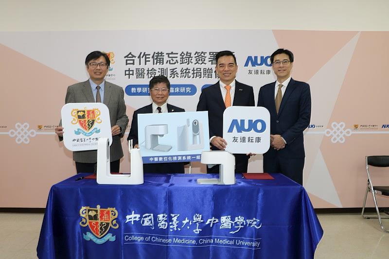 顏宏融院長、王陸海副校長與柯富仁執行長、廖世宏總經理（左至右）於簽約後開心合影