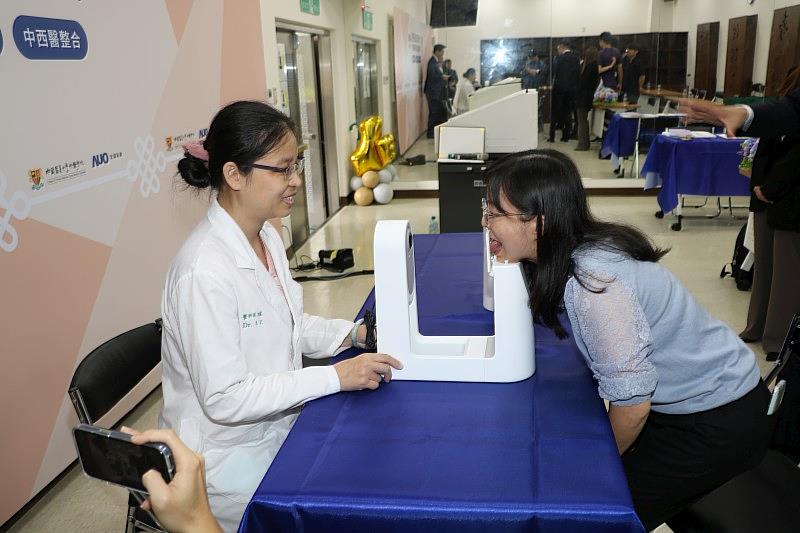 中醫數位化檢測舌診系統