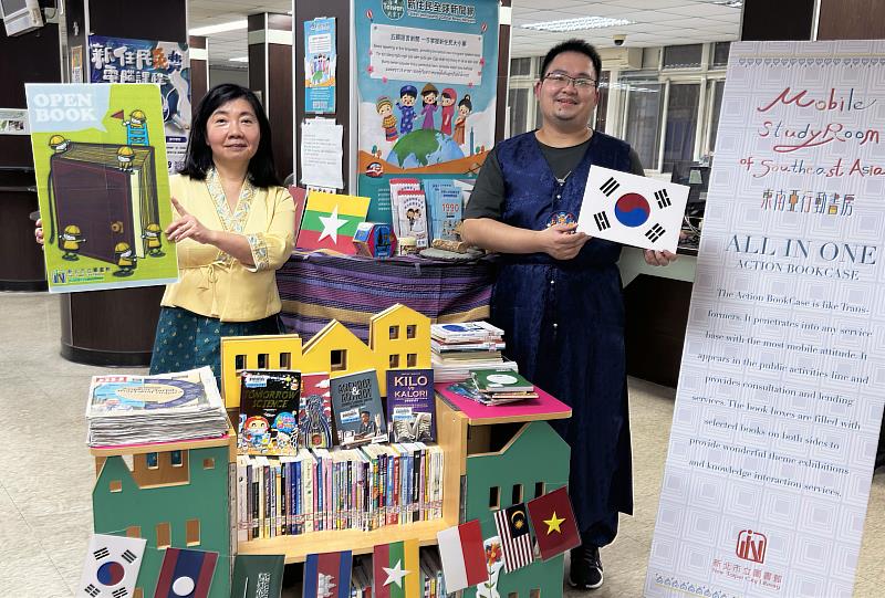 歡慶「國際移民日」，中和分館特別推出「東南亞」行動書房快閃服務，送書香至移民署新北市服務站，邀新住民朋友享受閱讀樂趣。