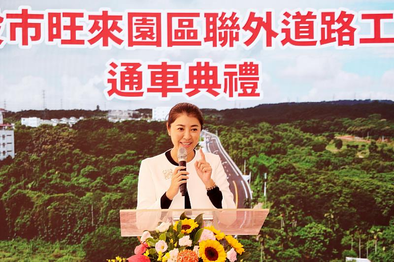 南投市旺來產業園區新闢的聯外道路「旺來路」，12日舉辦通車典禮，縣長許淑華與眾多貴賓共同為通車大典祈福剪綵。