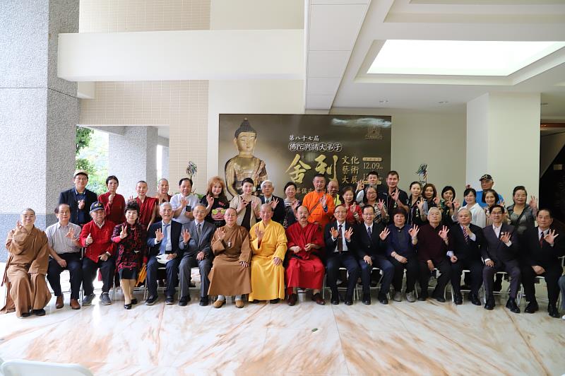 南華大學舉辦「佛陀與諸大弟子舍利展」，開幕式大合照。