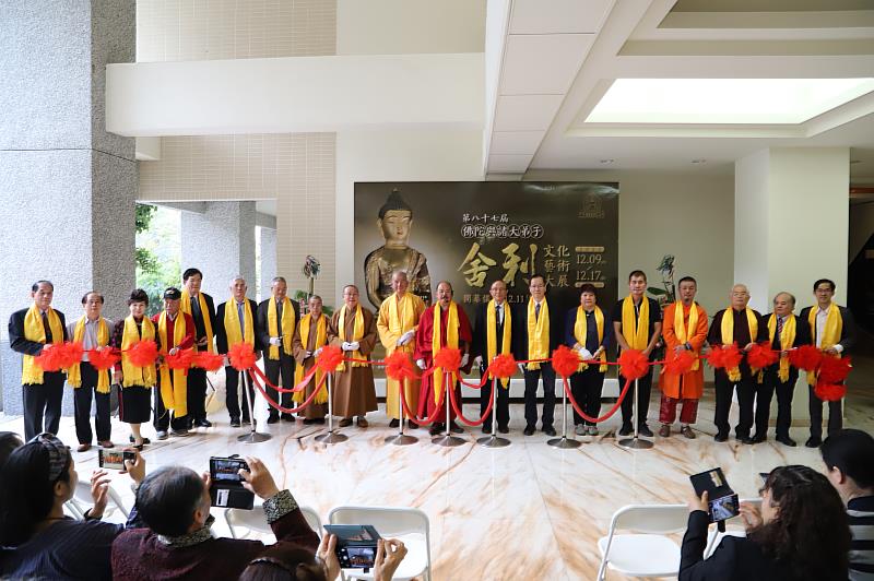 南華大學舉辦「佛陀與諸大弟子舍利展」，進行開幕剪綵儀式。