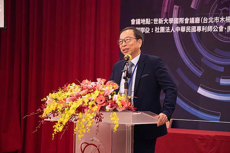 專利師公會理事長林宗宏表示智財權法與傳播領域發展的交流十分重要。（世新大學提供）
