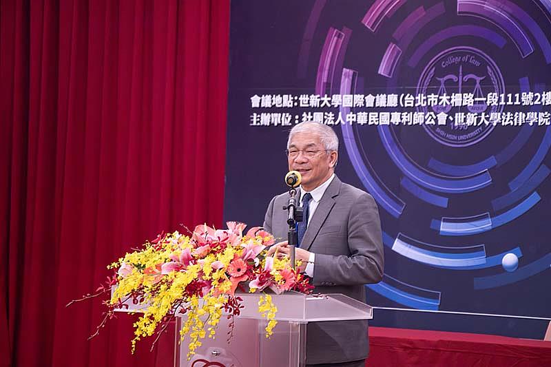世新大學校長陳清河指出智財權與傳播領域發展交流的重要性。（世新大學提供）