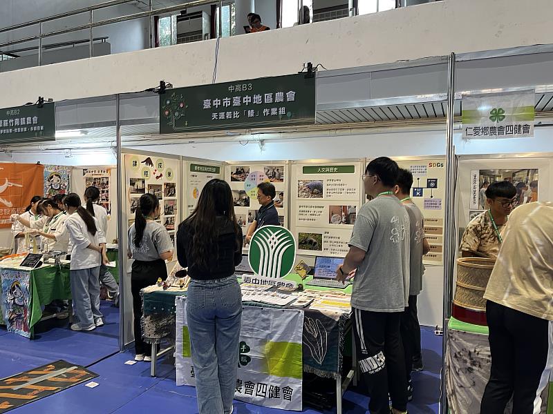 全國賽比賽現場