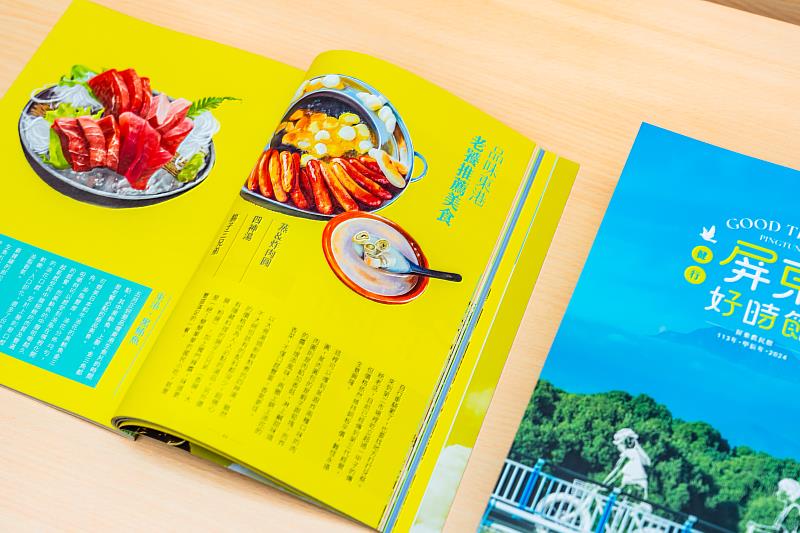「2024屏東農民曆-屏東好時節」量身訂製豐富多彩的行程