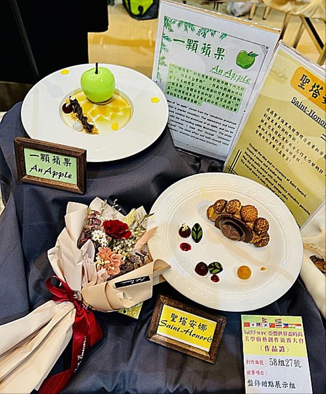 南臺科大餐旅系陳宏裕同學榮獲2023 UAPP WPC亞盟第八屆世界盃時尚美學廚藝創作競賽-金牌作品。